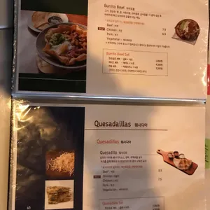 트라타 리뷰 사진