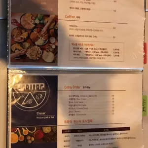 트라타 리뷰 사진
