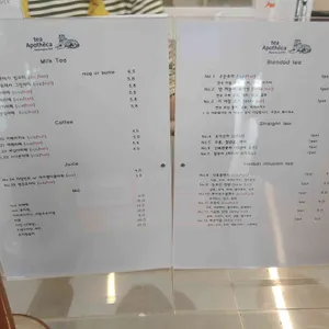 티아포테카 리뷰 사진