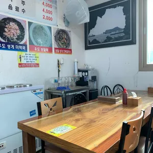 우도해녀식당 리뷰 사진