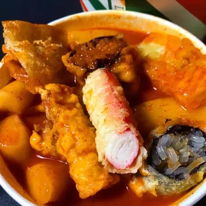 국민떡볶이 사진