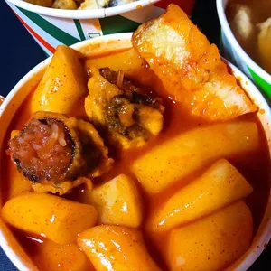 국민떡볶이 사진