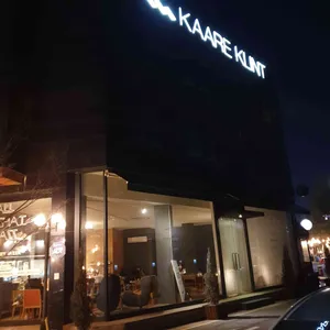 카레클린트 리뷰 사진