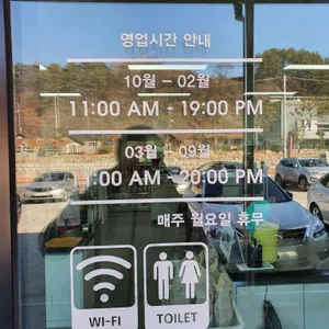 진산메밀막국수 리뷰 사진