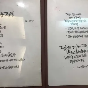 동지섣달꽃본듯이 리뷰 사진