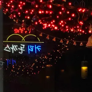 바다노을그리고사랑 리뷰 사진