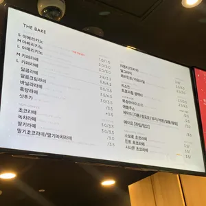더베이크 리뷰 사진