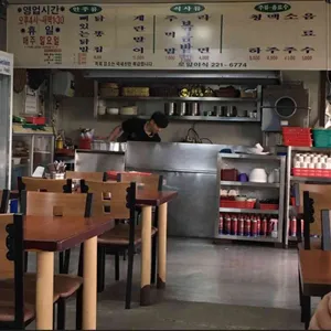 로얄뼈있는닭발전문 리뷰 사진