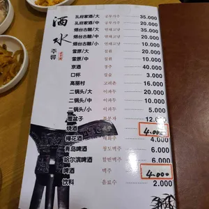 경성양육관 리뷰 사진