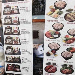 원할머니 국수보쌈 리뷰 사진