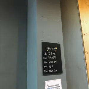 홍익돈까스 리뷰 사진