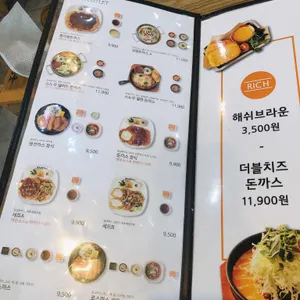 홍익돈까스 리뷰 사진