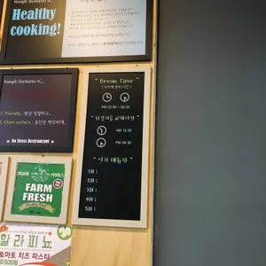 홍익돈까스 리뷰 사진