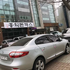 홍익돈까스 리뷰 사진