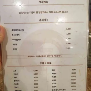 안동한우 청담본가 리뷰 사진