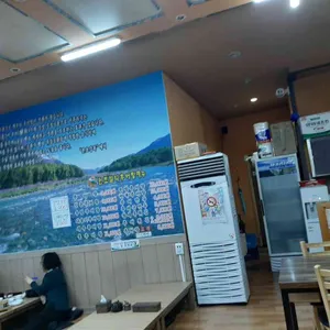 원조설악추어탕 리뷰 사진