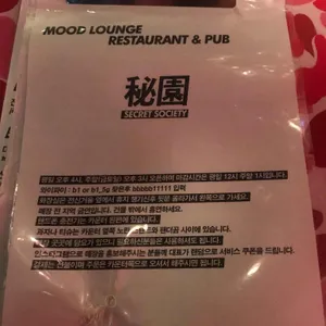 비원 리뷰 사진