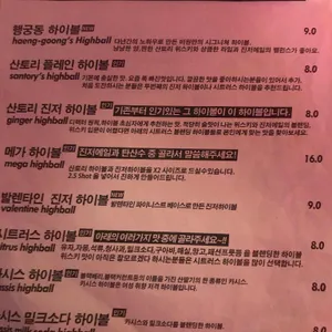 비원 리뷰 사진