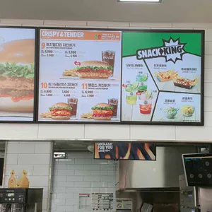 버거킹 리뷰 사진