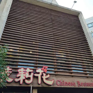 말리화 리뷰 사진