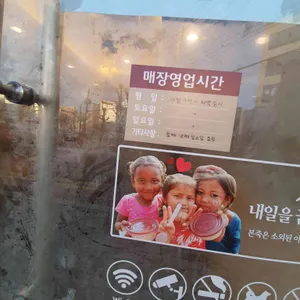 본죽  사진
