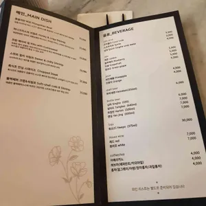 친츠 리뷰 사진