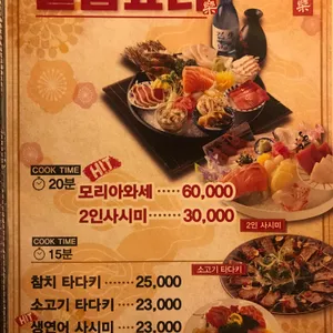 꼬치선생101 리뷰 사진