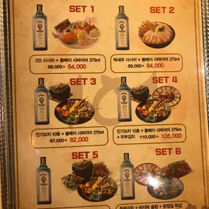 꼬치선생101 리뷰 사진