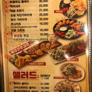 꼬치선생101 리뷰 사진