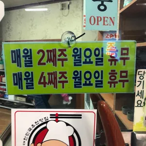 삼성갈미조개 리뷰 사진