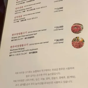 아리랑 리뷰 사진