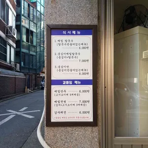 봉평옹심이메밀칼국수 리뷰 사진
