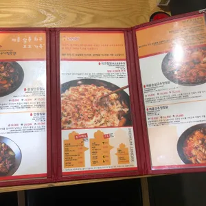 내가찜한닭 리뷰 사진