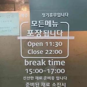 호시 리뷰 사진