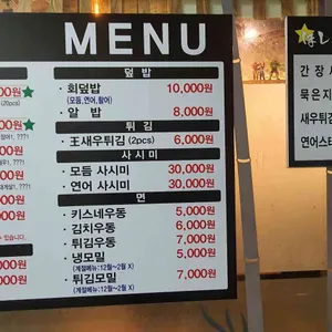 호시 리뷰 사진