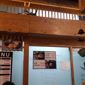 호시 리뷰 사진