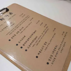 금학가온 리뷰 사진