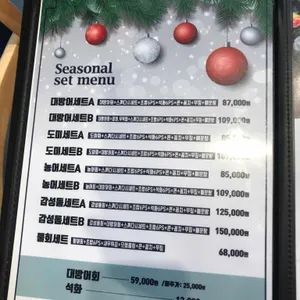 나는바다다 리뷰 사진