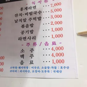 막창구이 리뷰 사진