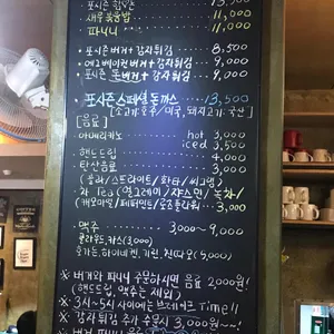 포시즌라운지 버거앤펍 리뷰 사진