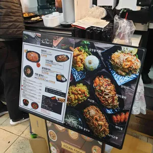 타이반쩜 리뷰 사진