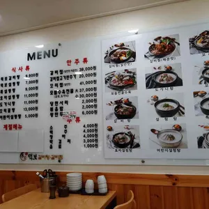 덕보갈비탕 리뷰 사진