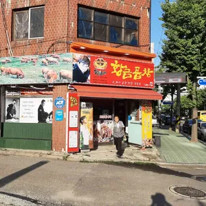 황금곱창 리뷰 사진