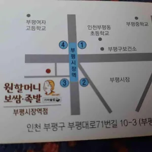 원할머니 국수보쌈 리뷰 사진