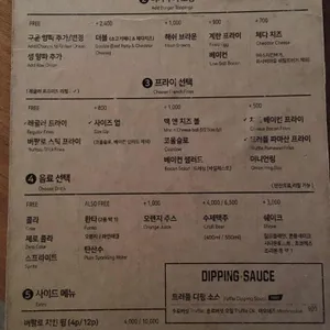 바스버거 리뷰 사진