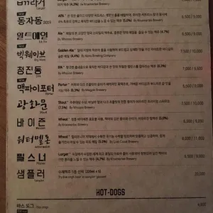 바스버거 리뷰 사진