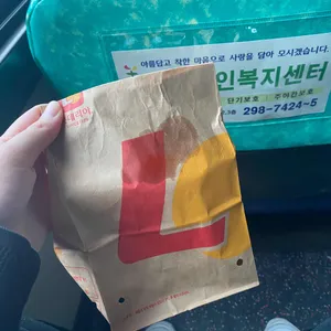 롯데리아 사진