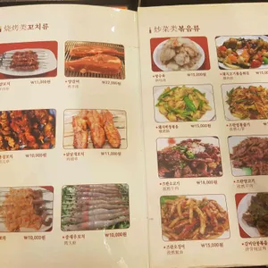 백두산 리뷰 사진