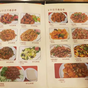 백두산 리뷰 사진