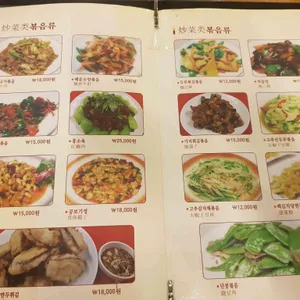 백두산 리뷰 사진